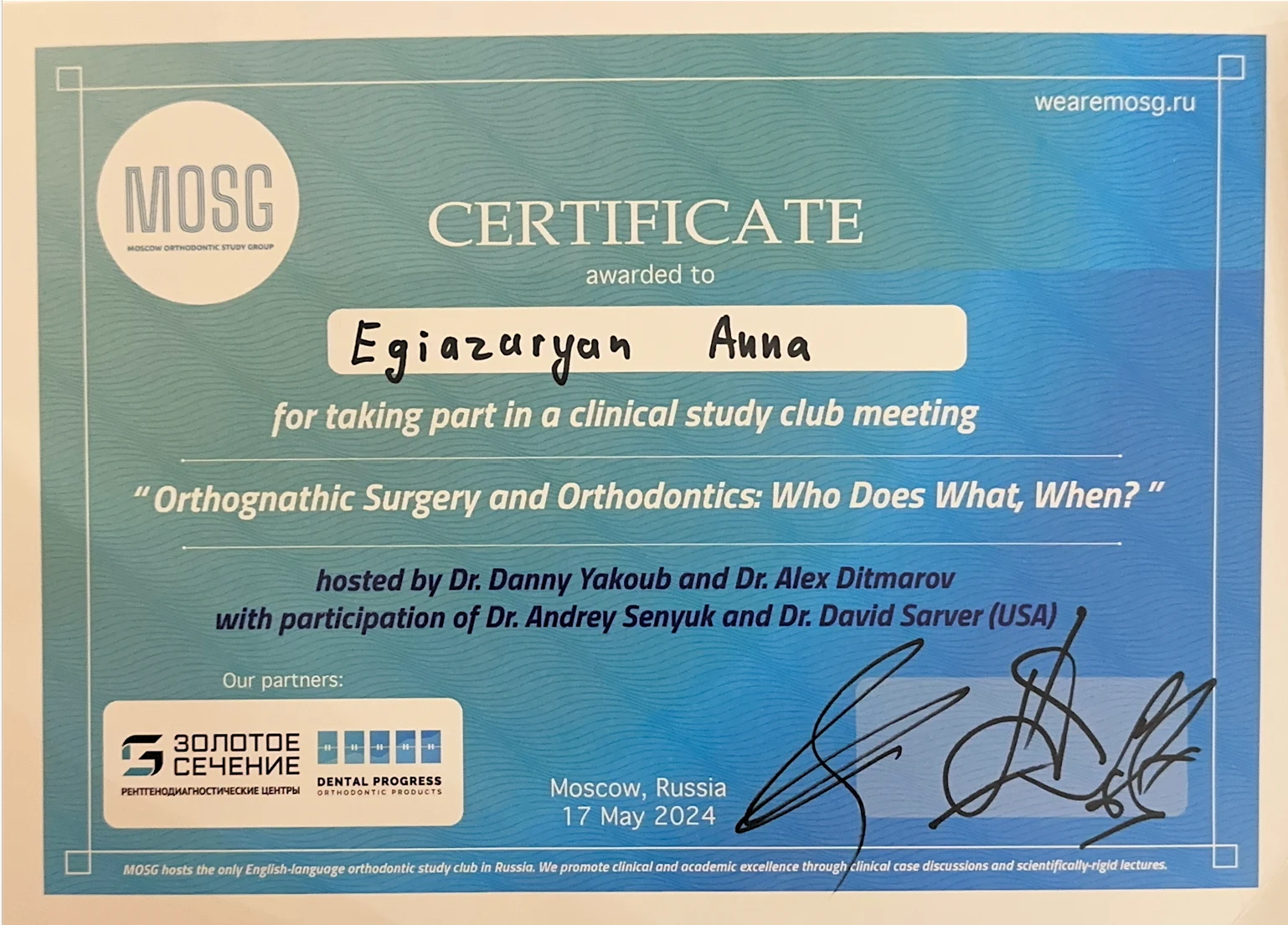 Документ об образовании и квалификации: Orthognathic Surgery and Orthodontics