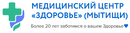 Медицинский центр Здоровье в Мытищах